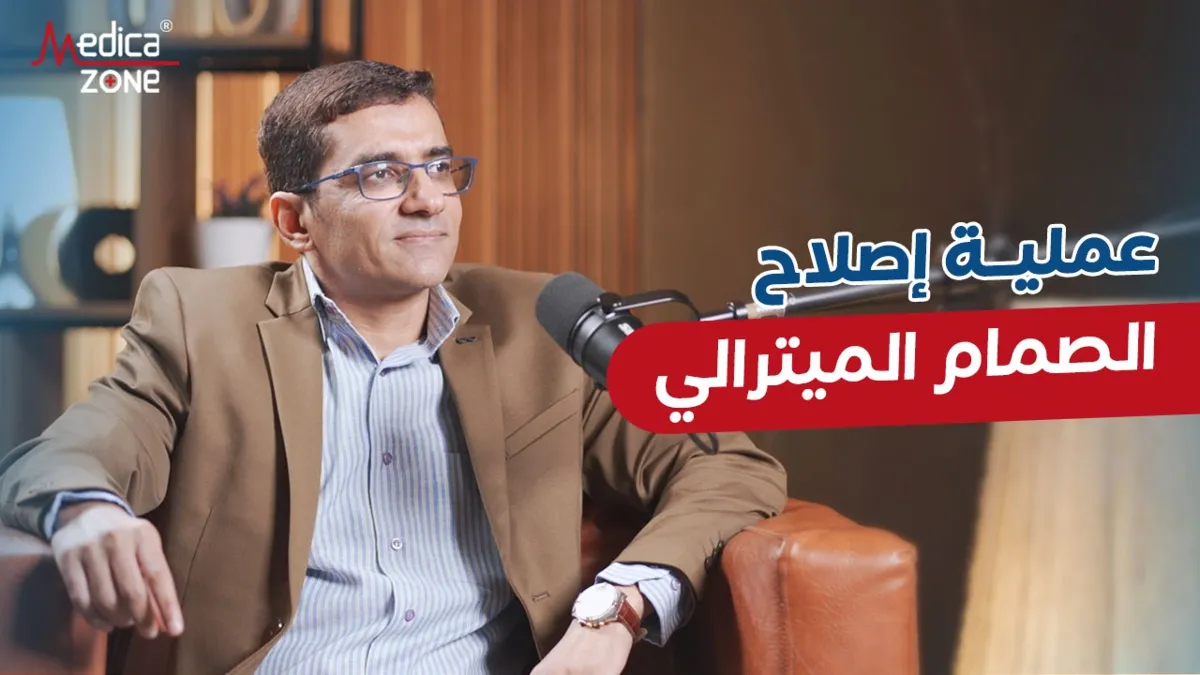 خلفية ميديكازون